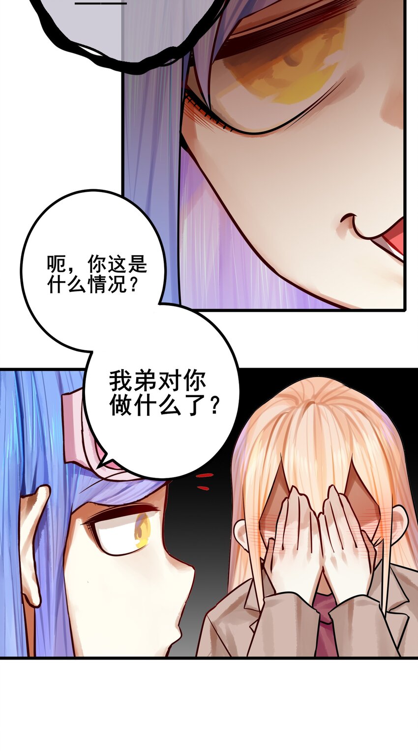 059 第五十八话25