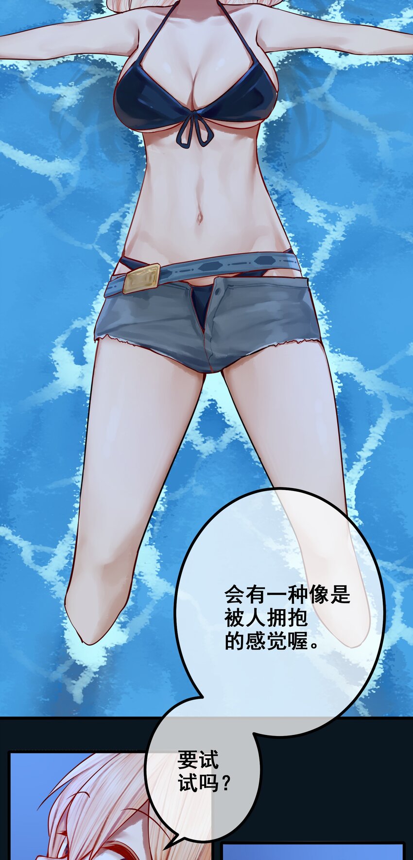 049 第四十八话17