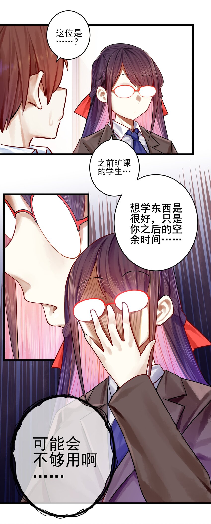 061 第六十一话30