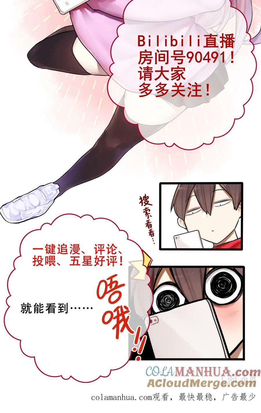 078 第七十八话28