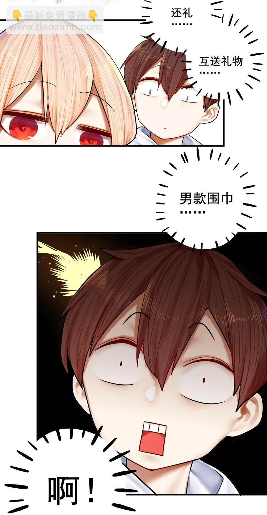 031 第三十一话16