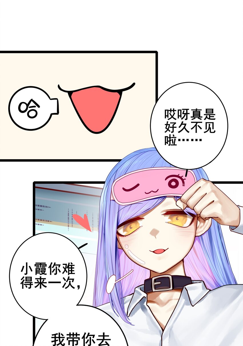 067 第六十七话8