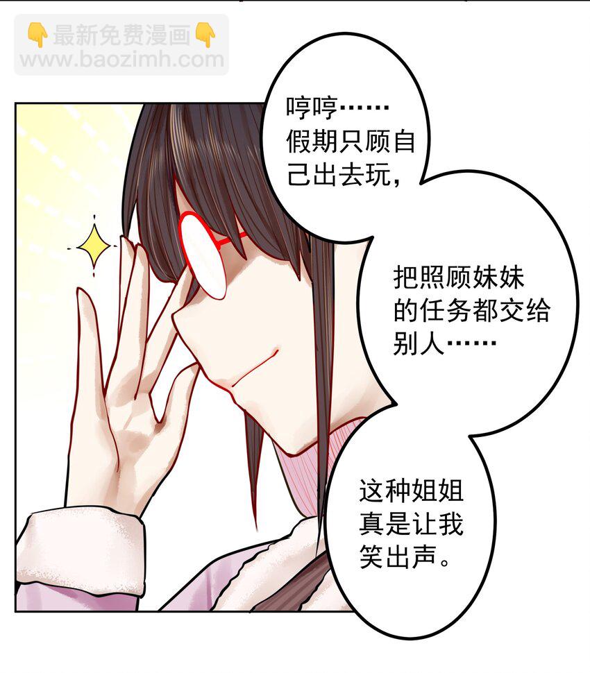 051 第五十话12