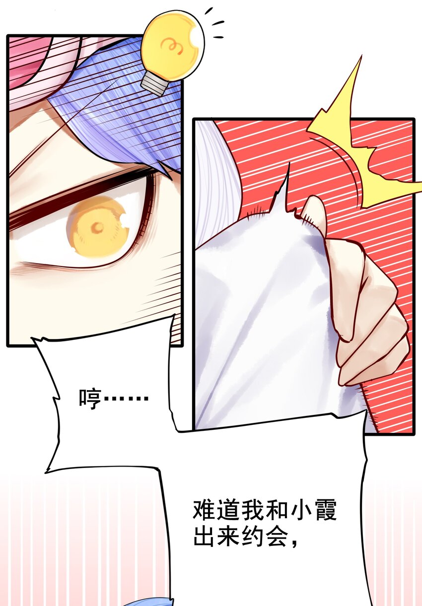 045 第四十五话35