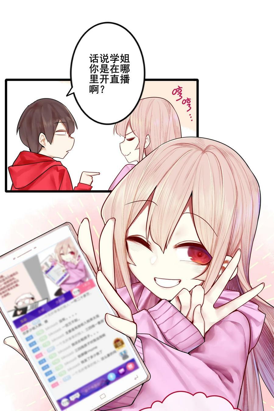 077 第七十七话25