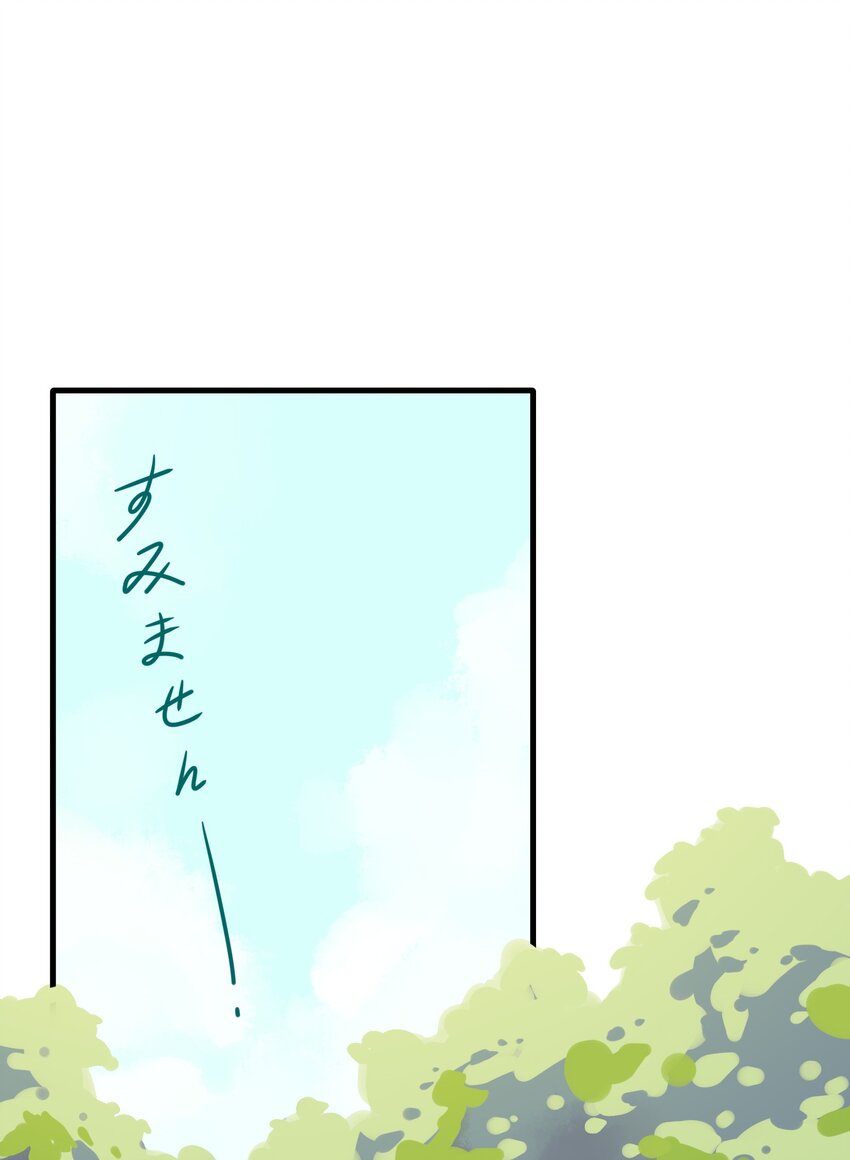 040 第四十话20