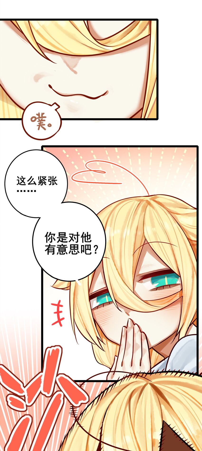 063 第六十二话13