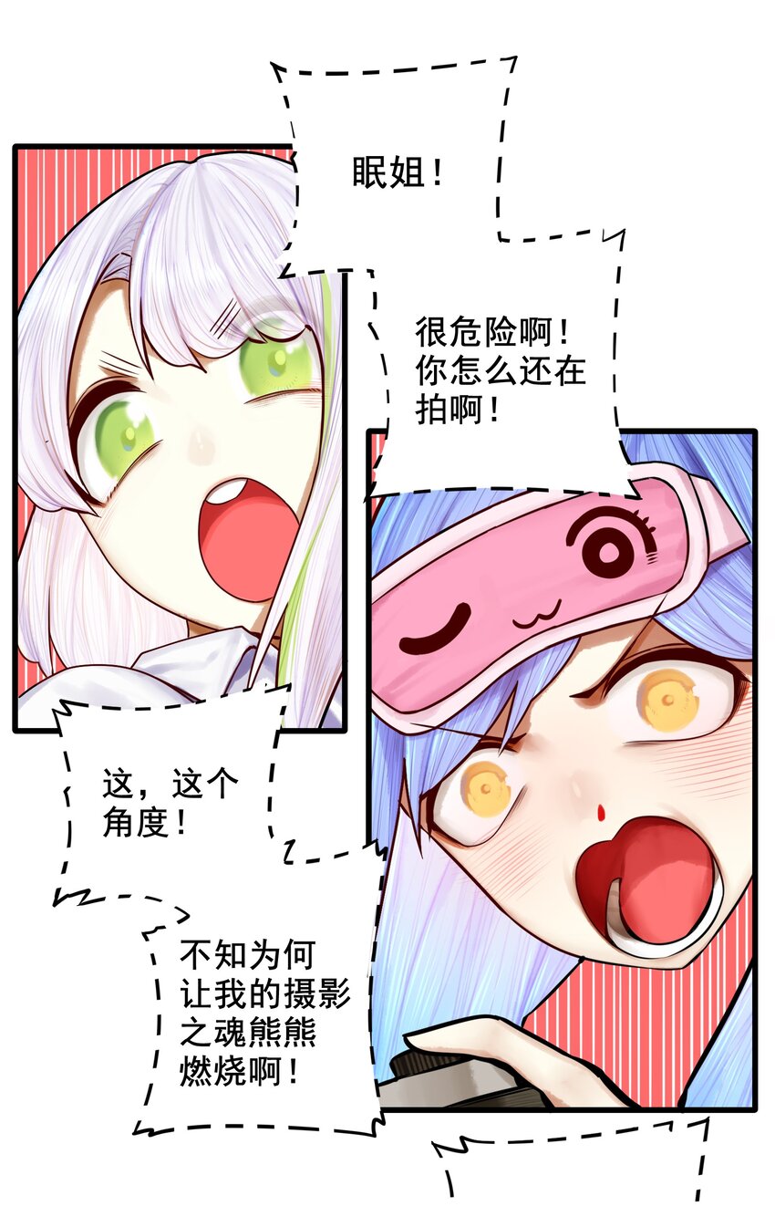 045 第四十五话25