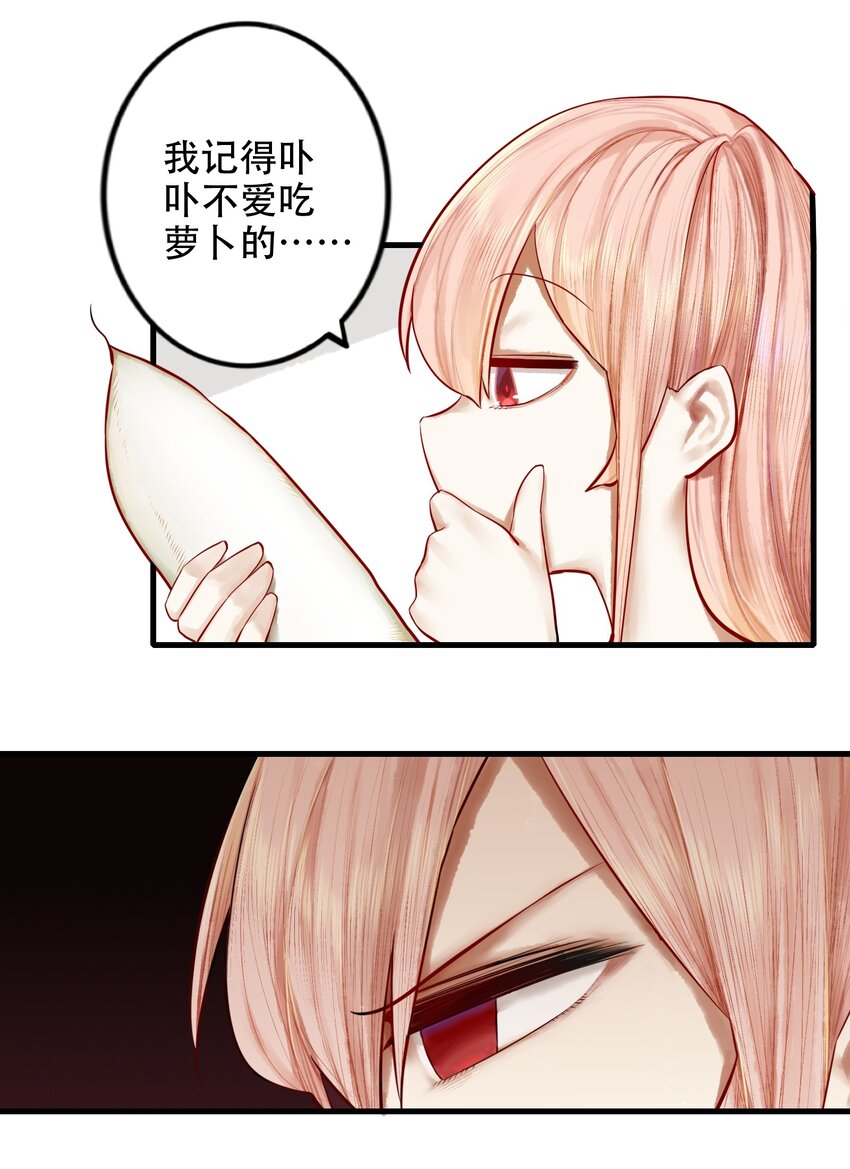 018 第十八话10