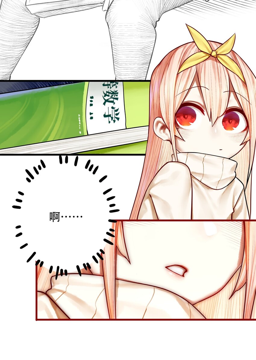 028 第二十八话22
