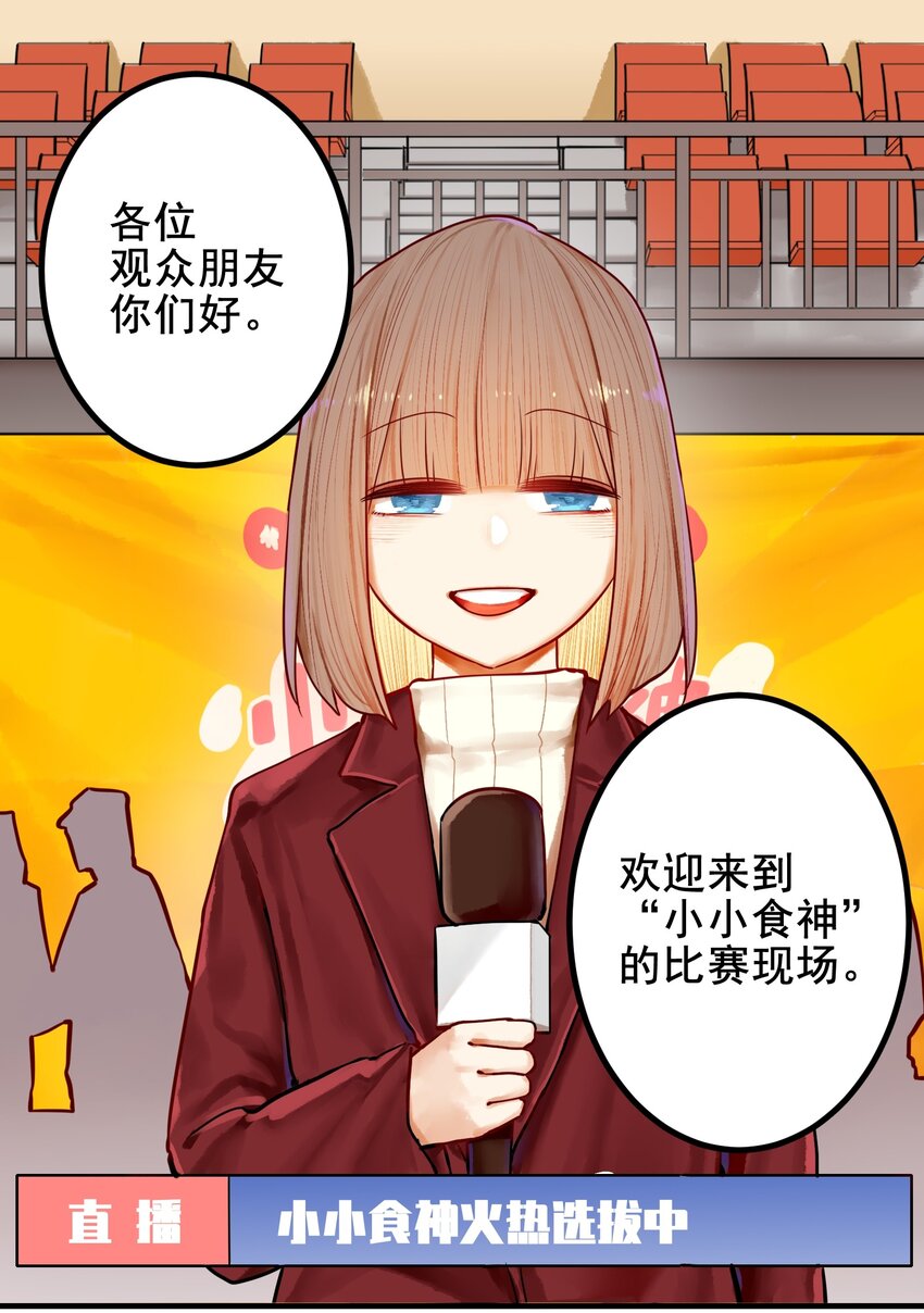 032 第三十二话1