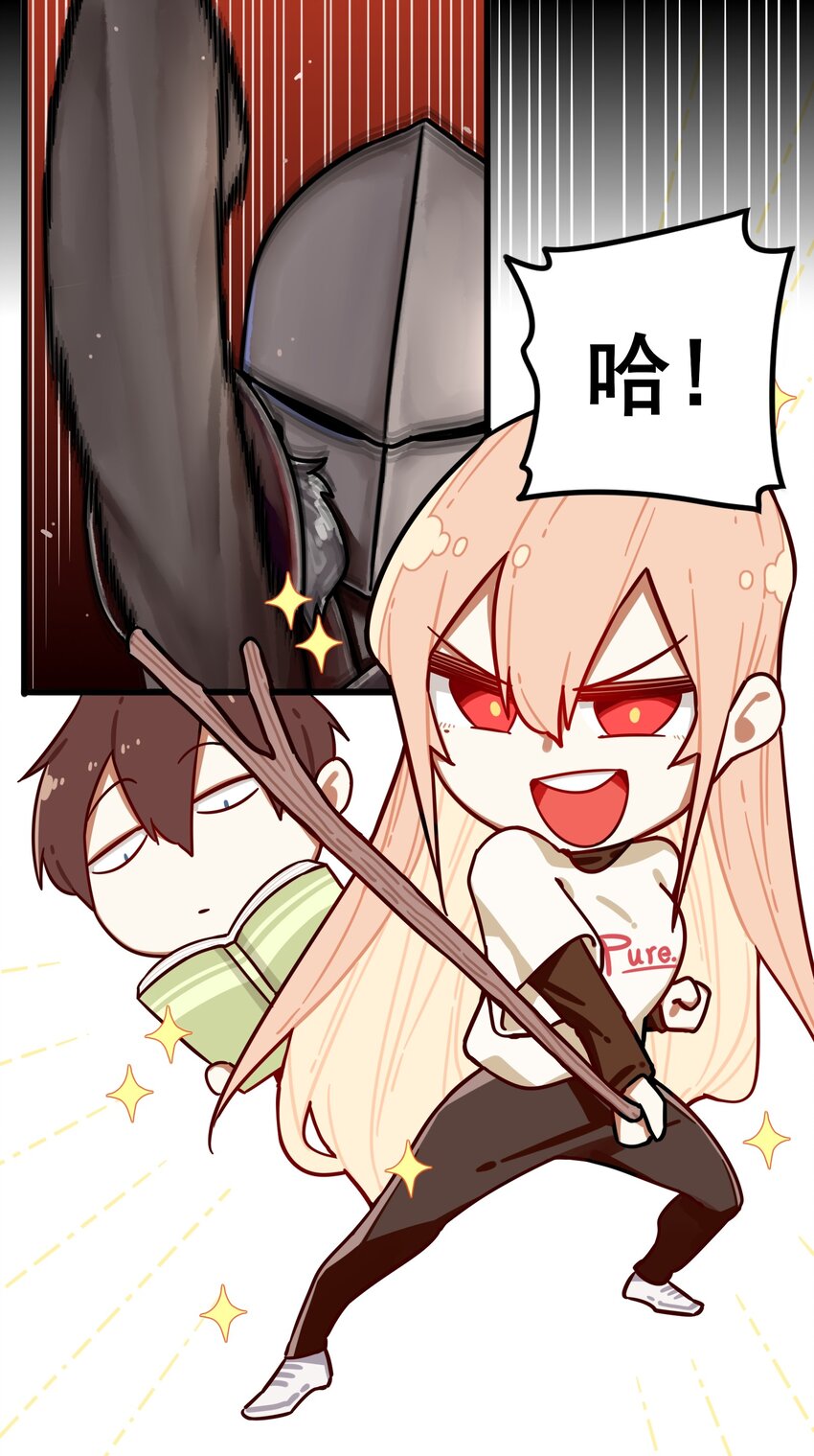 番外 过去？2