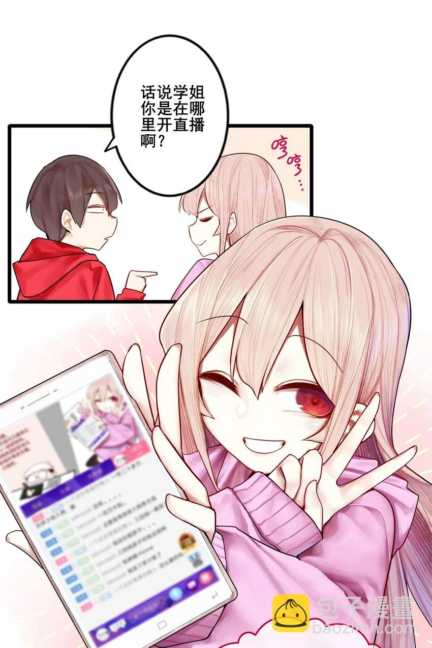 074 第七十四话31
