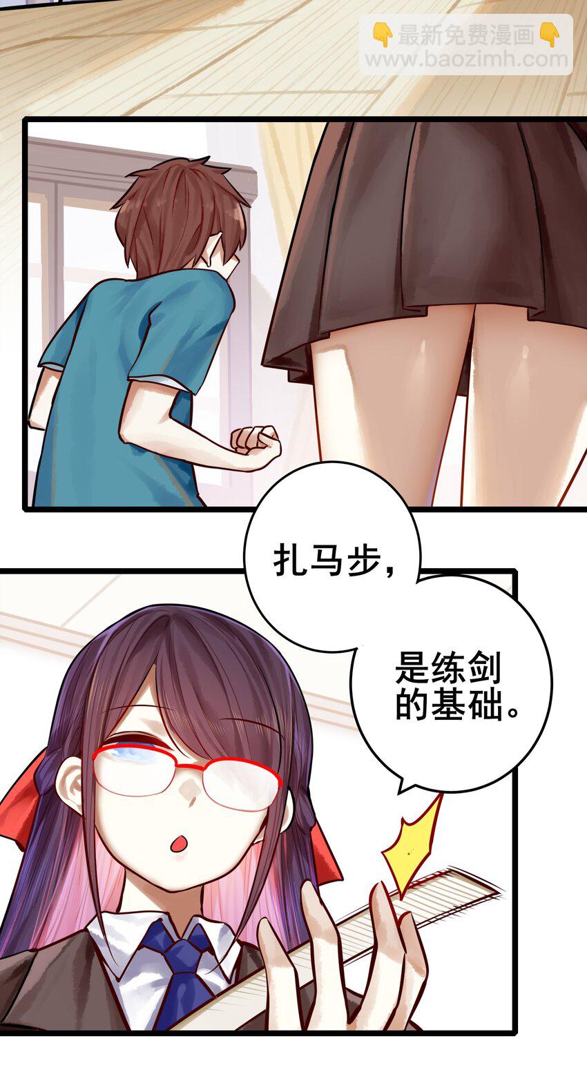 063 第六十二话6