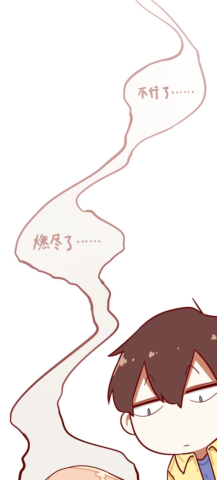 番外篇 打游戏1