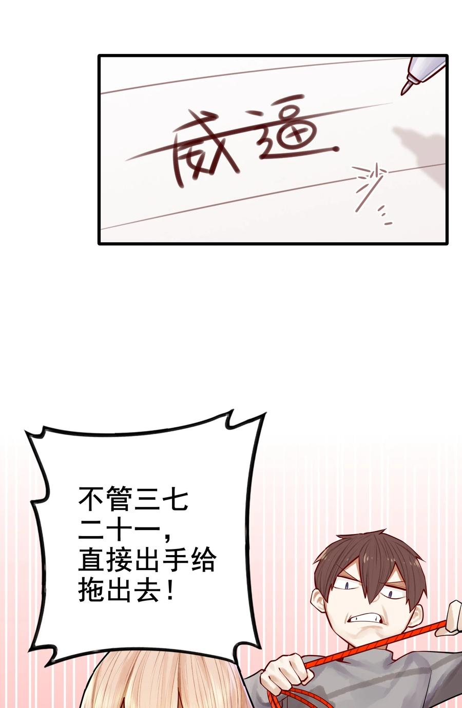 041 第四十一话17