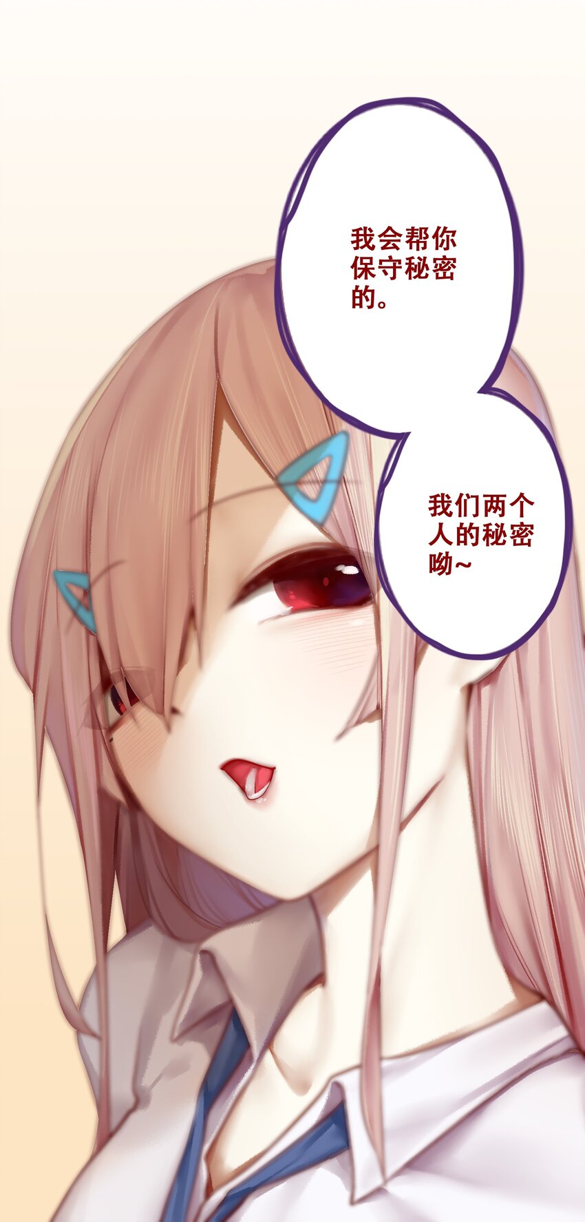008 第八话32