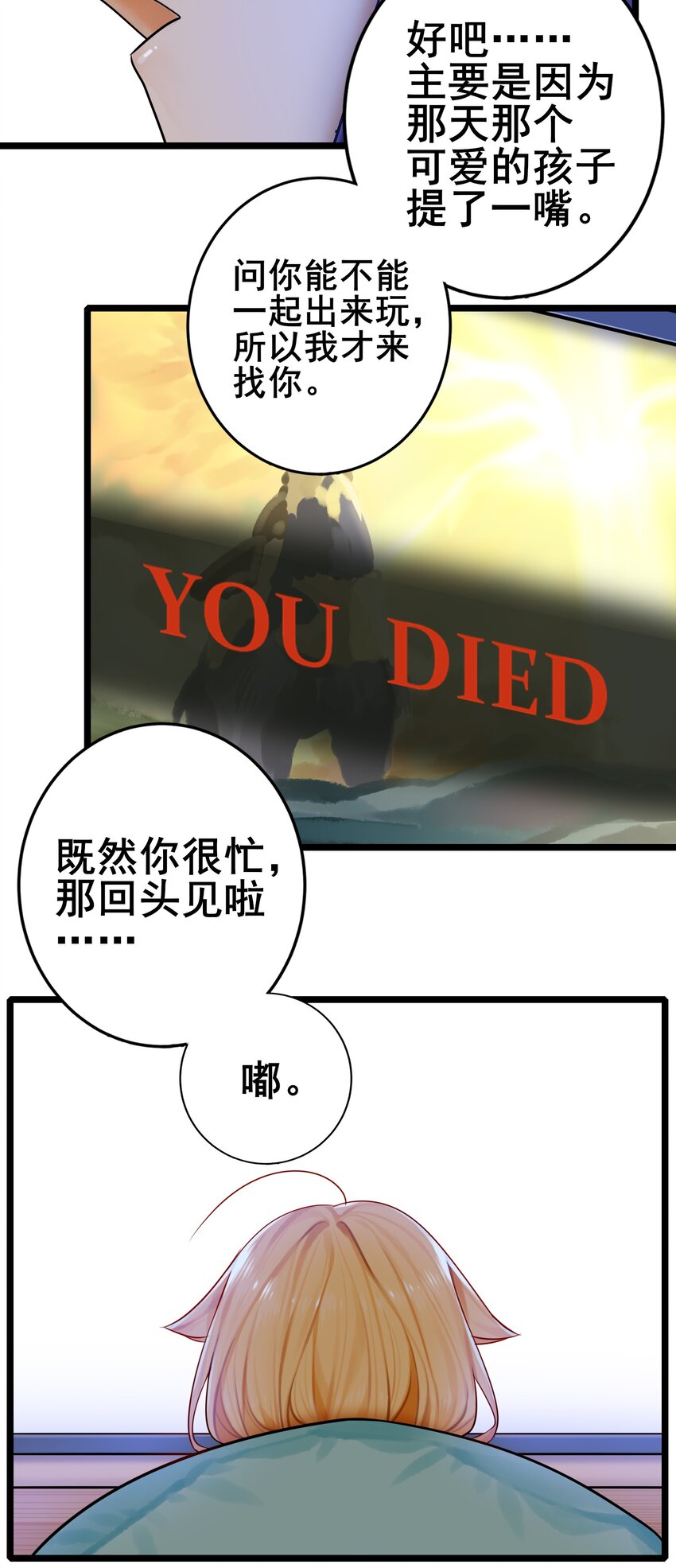 069 第六十九话6