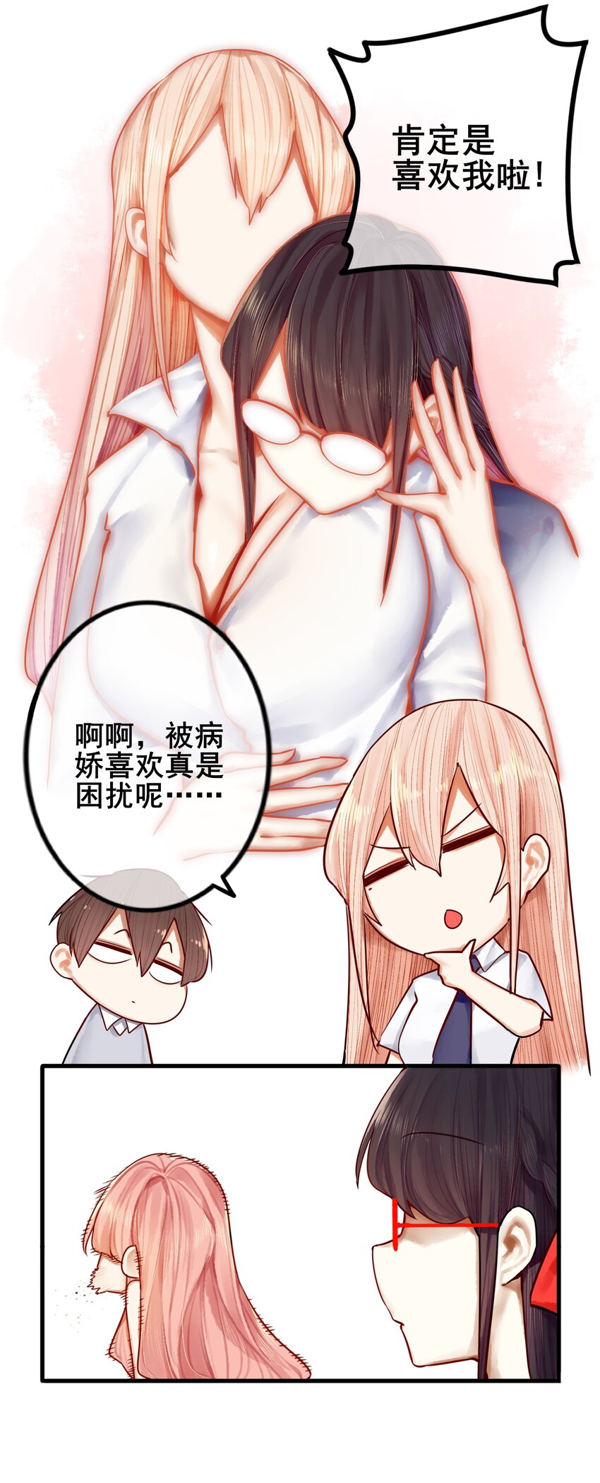番外 新年番外10