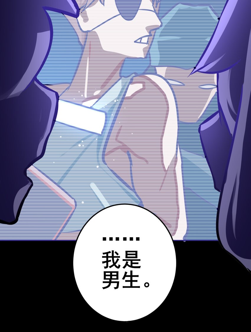 070 第七十话26