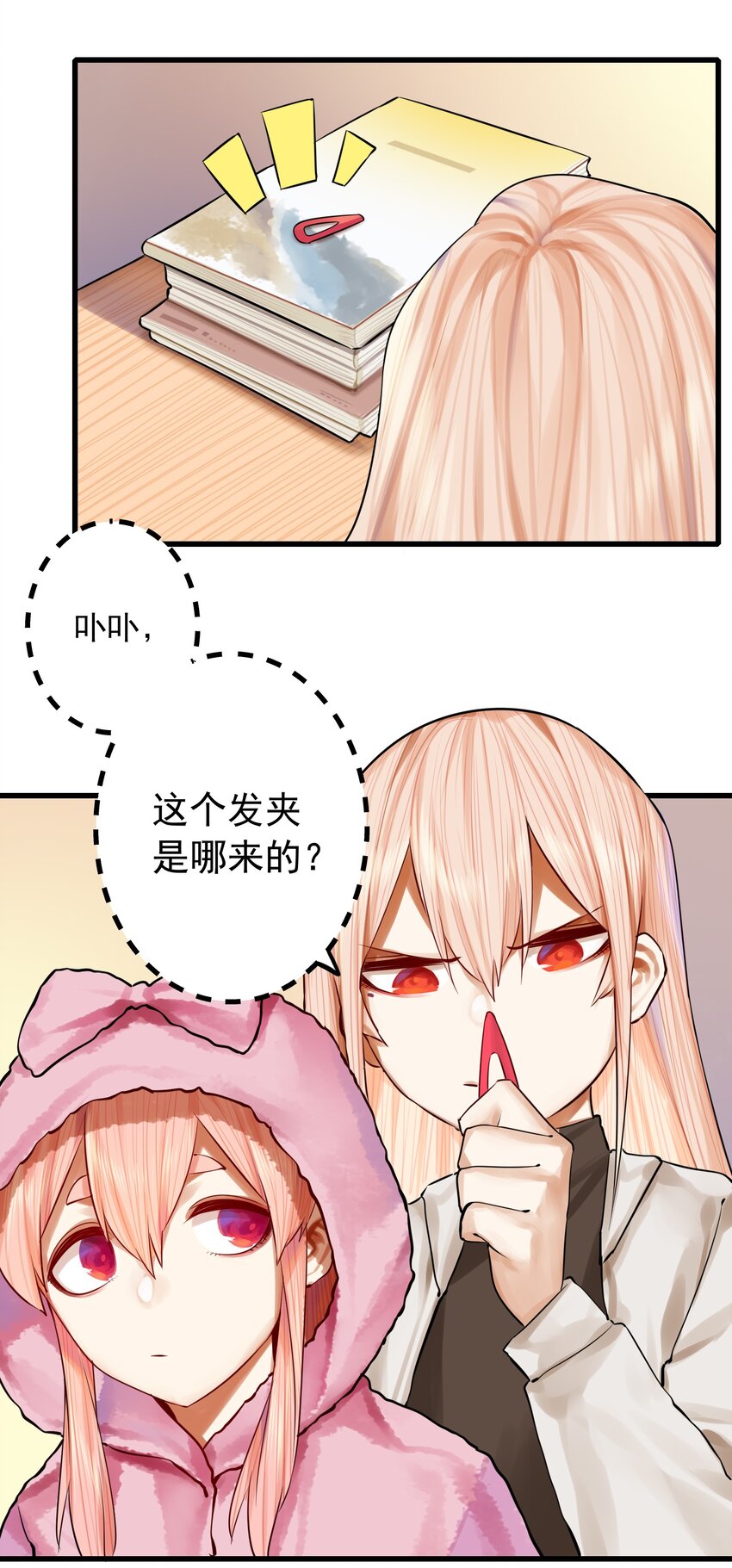 052 第五十一话20