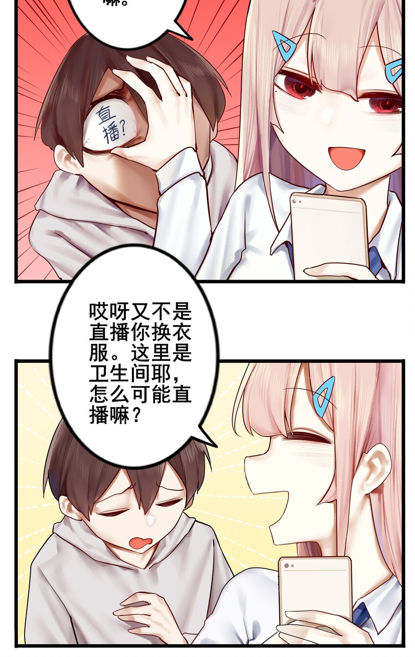 008 第八话21