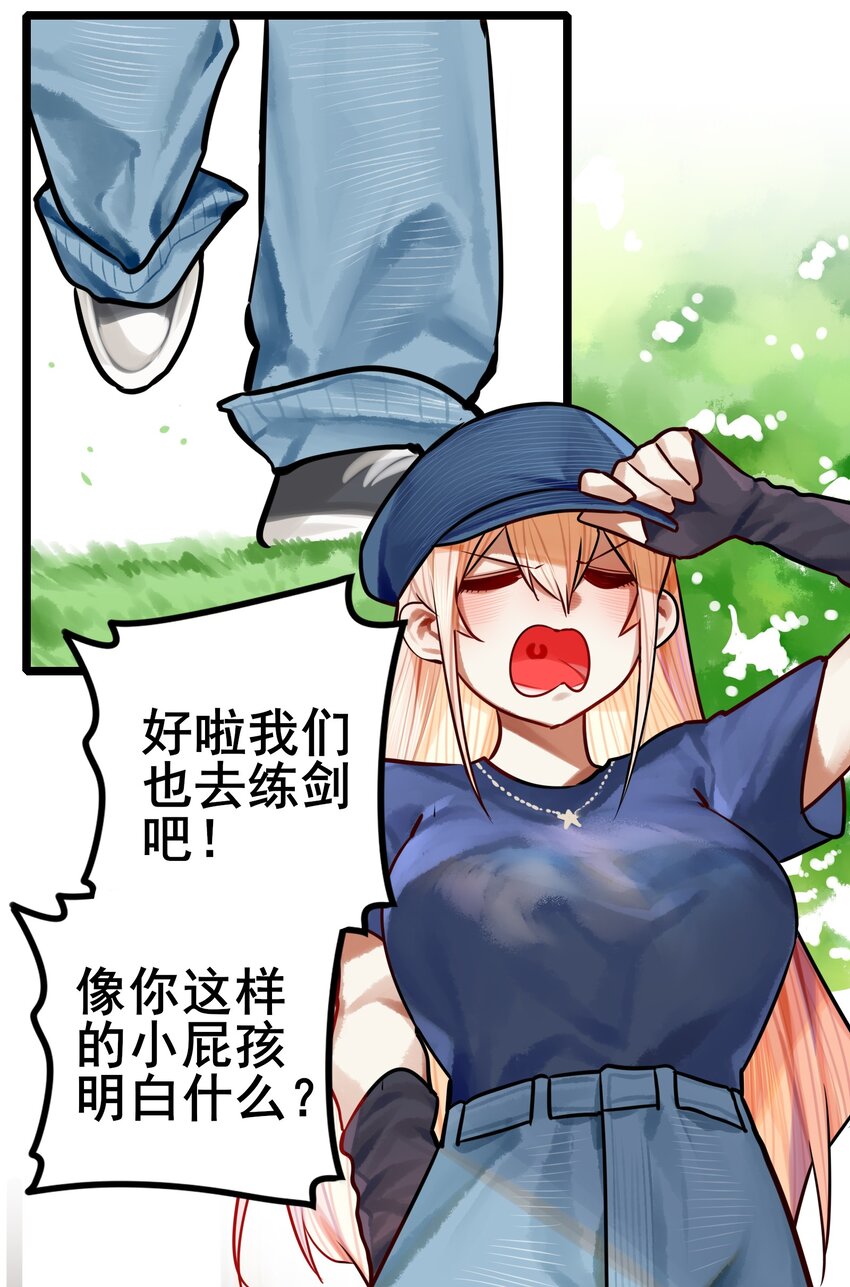 063 第六十二话16
