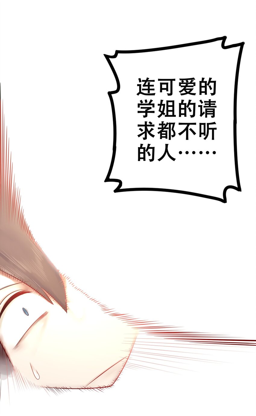 009 第九话11