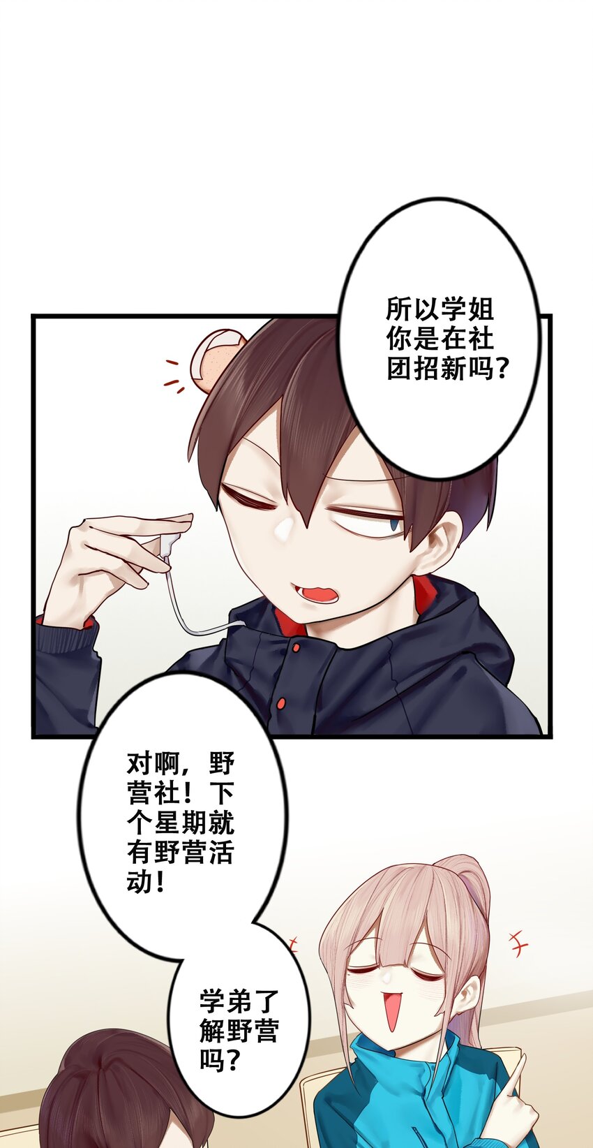 009 第九话5