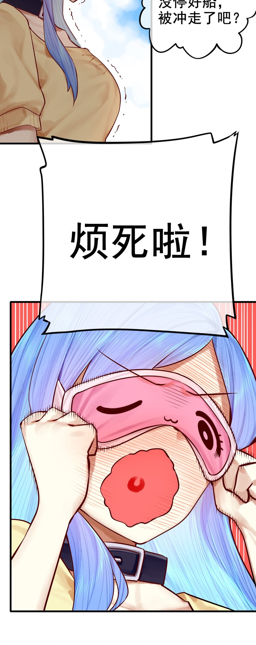 043 第四十三话3