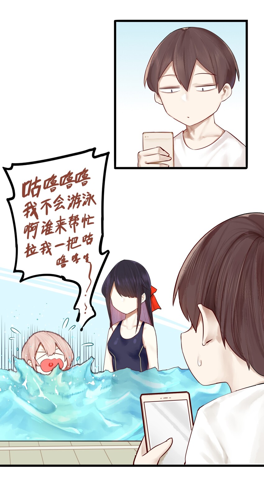 014 第十四话17