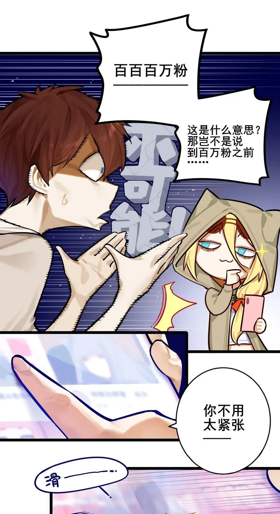 083 第八十三话9