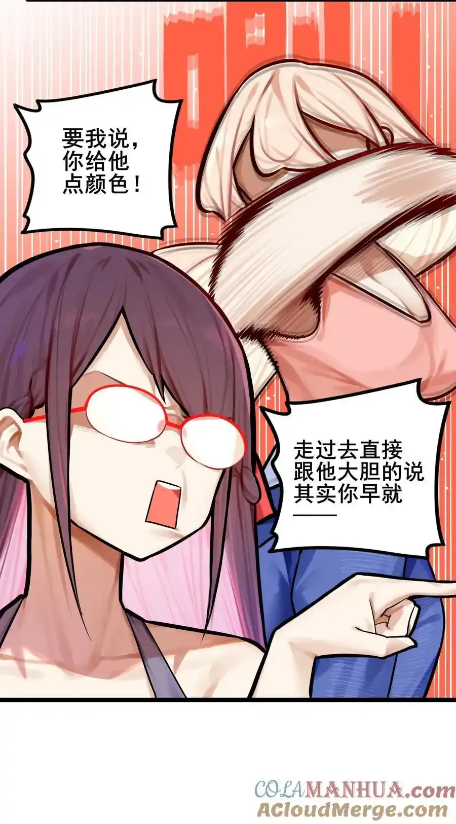 084 第八十四话22