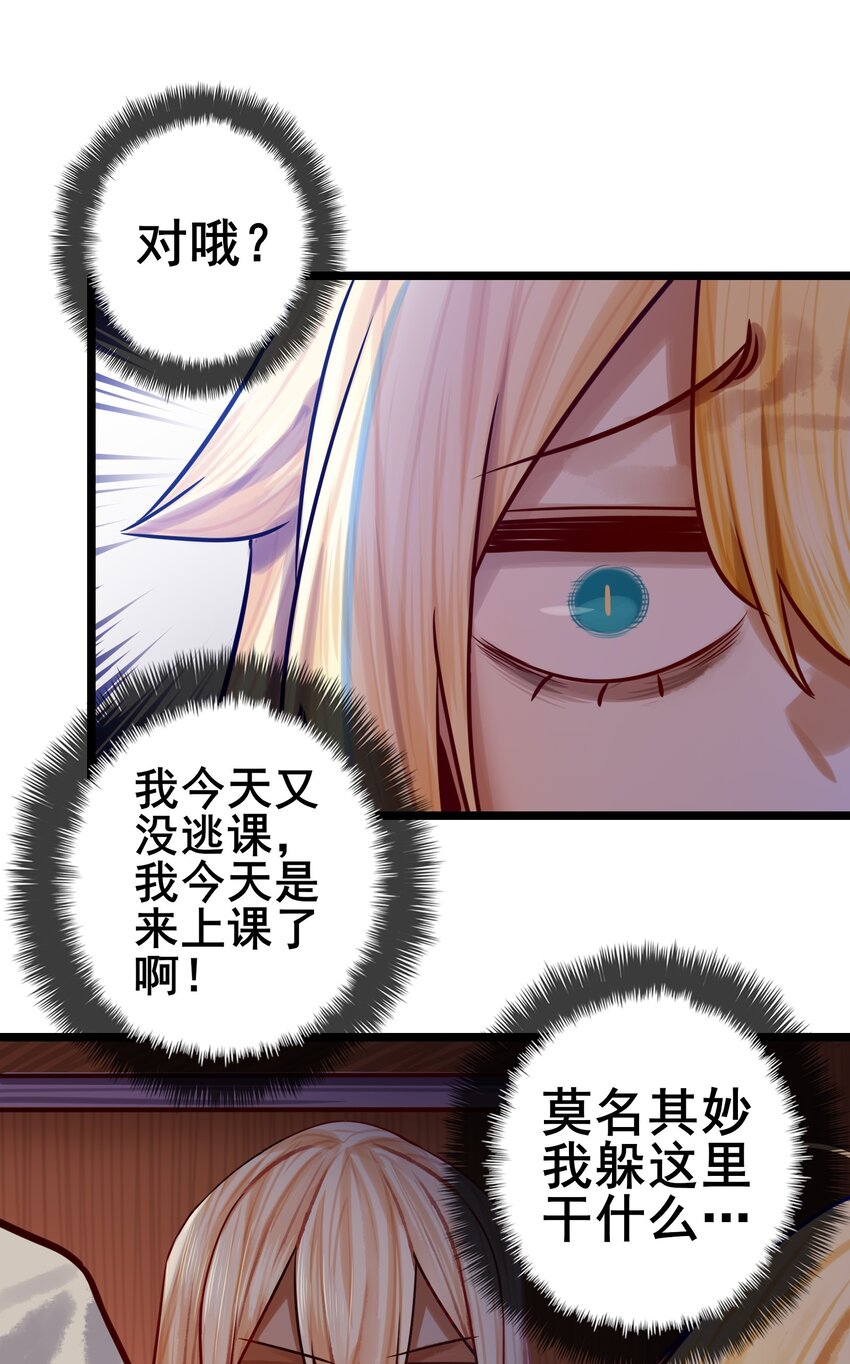 067 第六十六话18