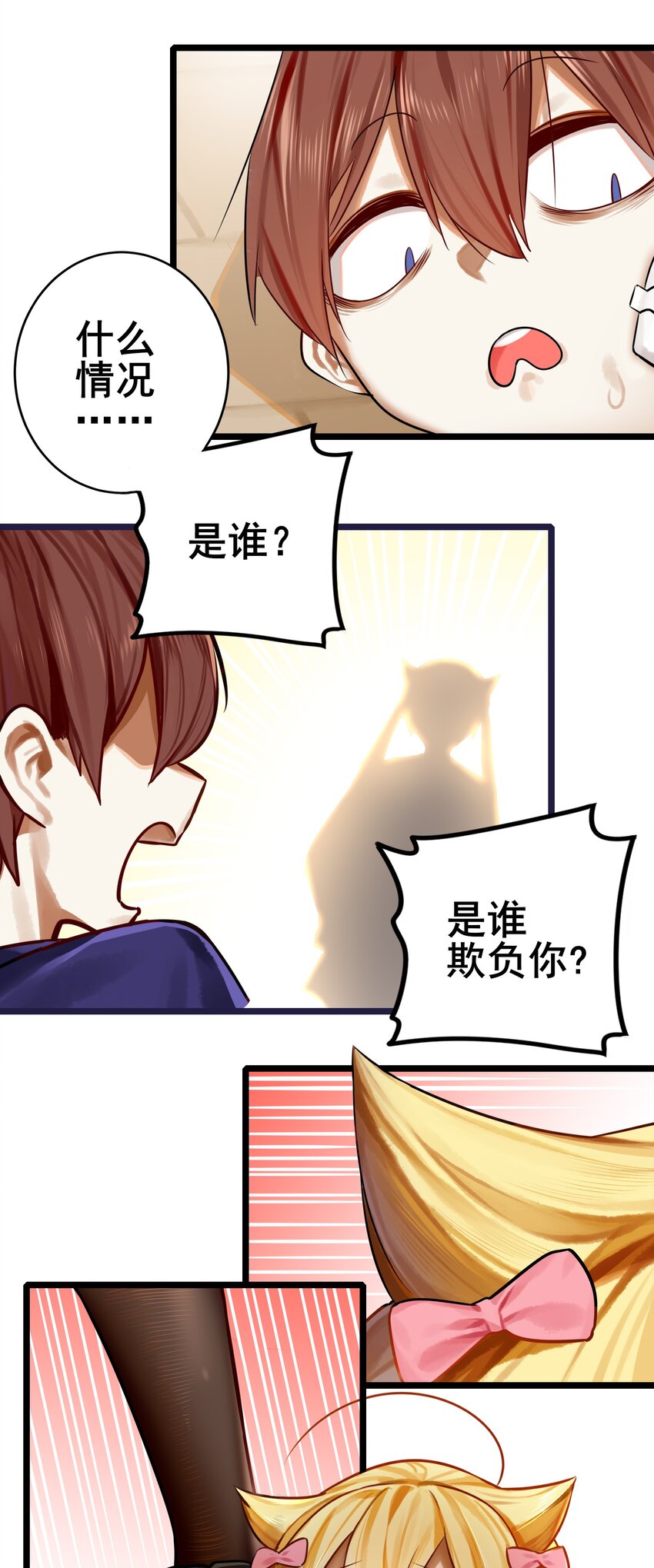 071 第七十一话35