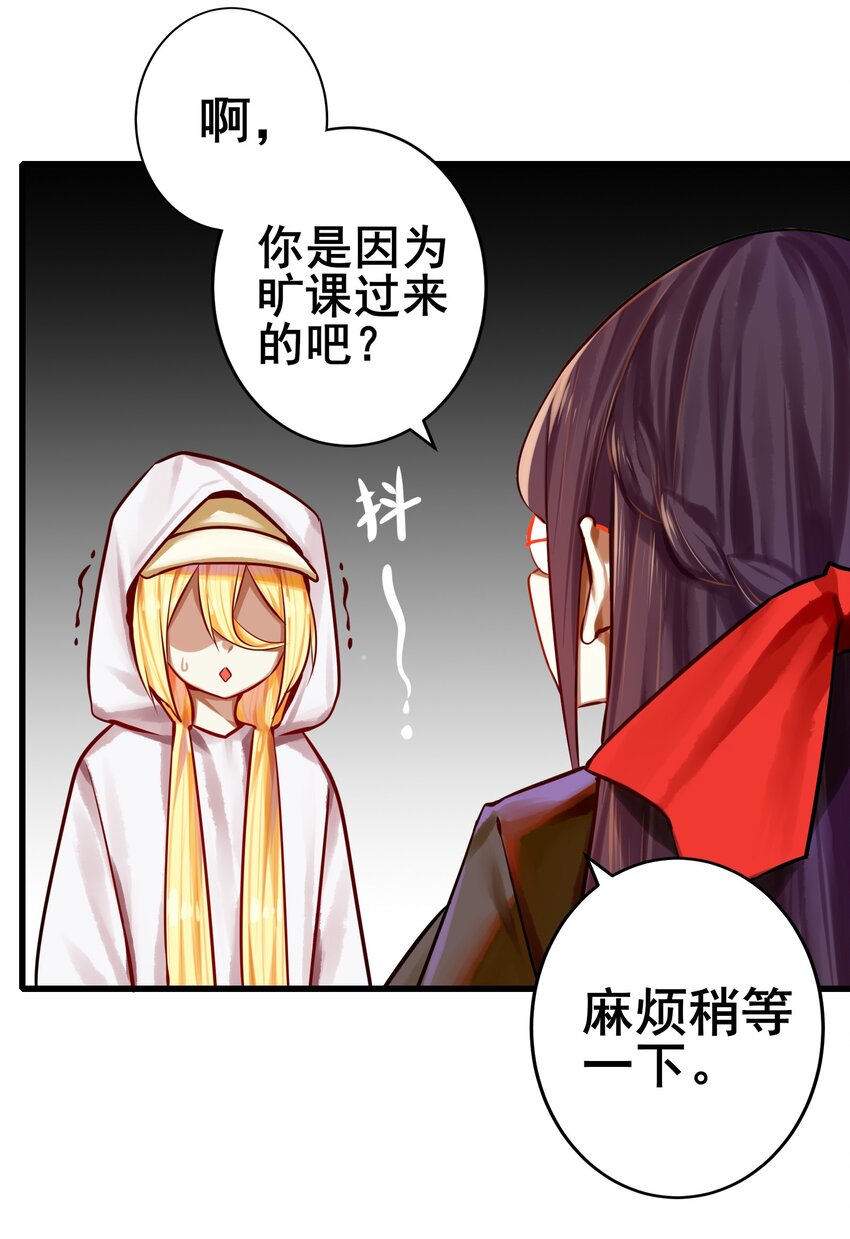 061 第六十话37
