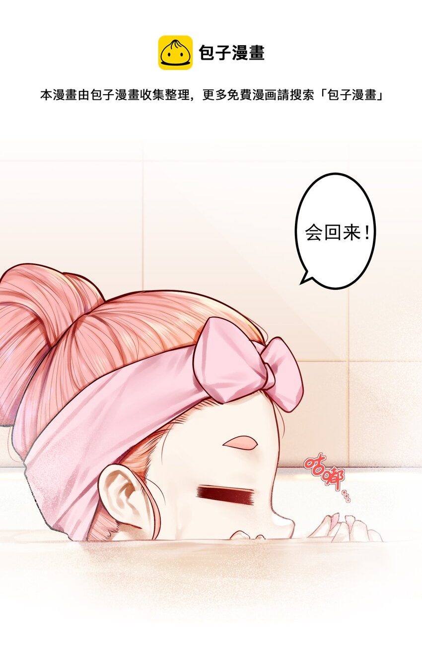 051 第五十话6
