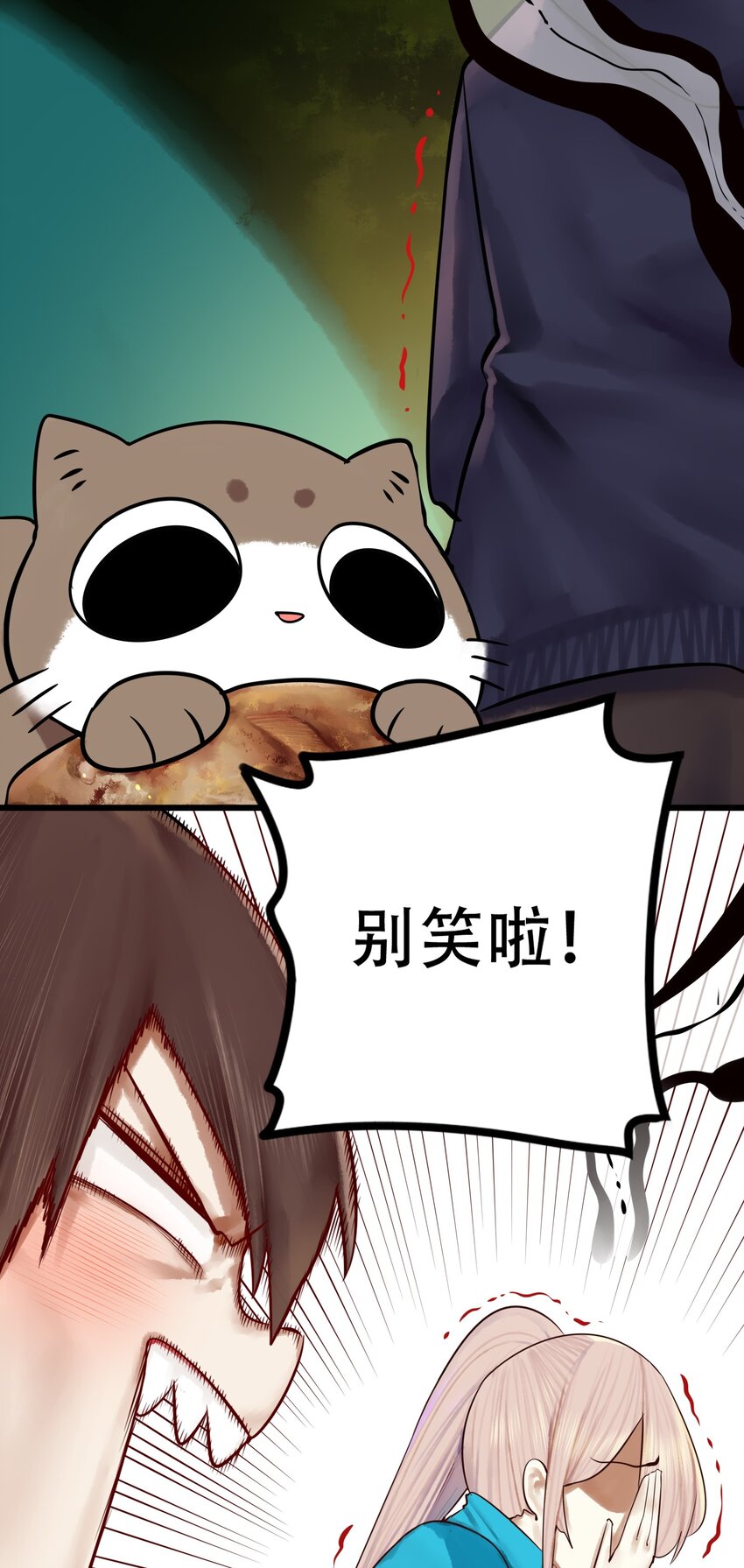 010 第十话24