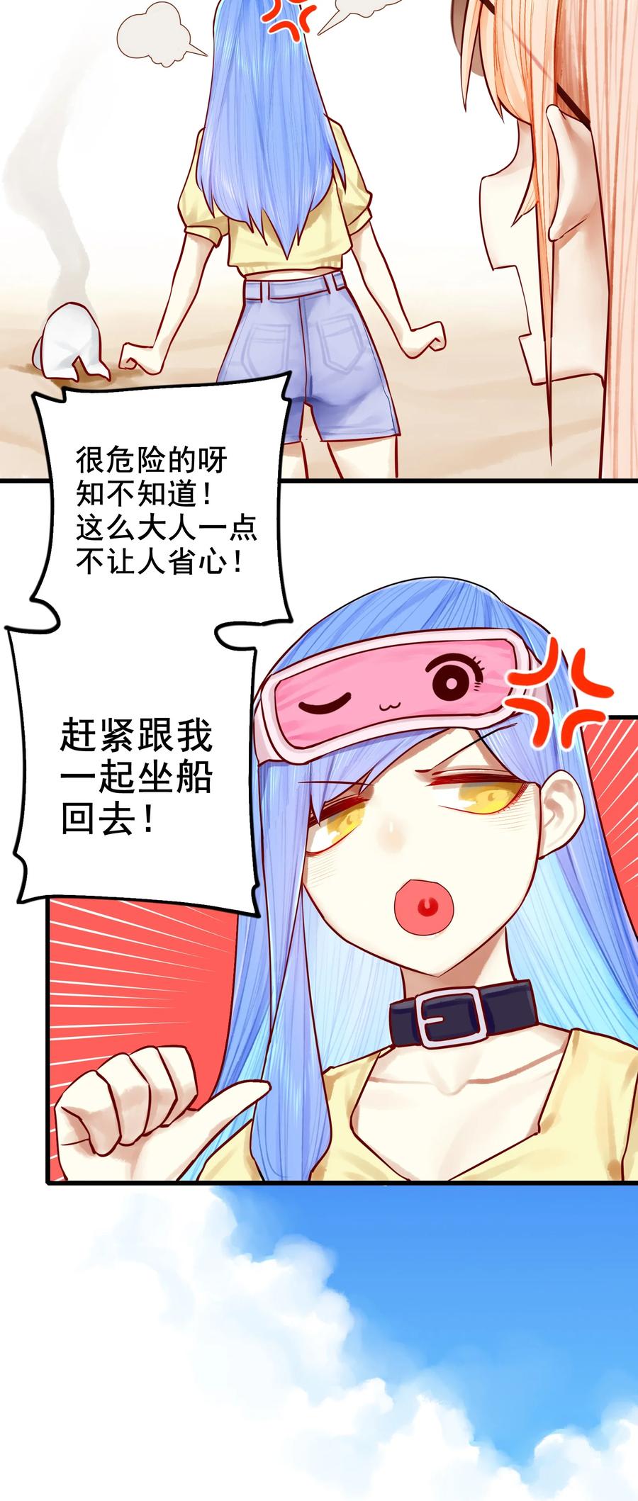 042 第四十二话27