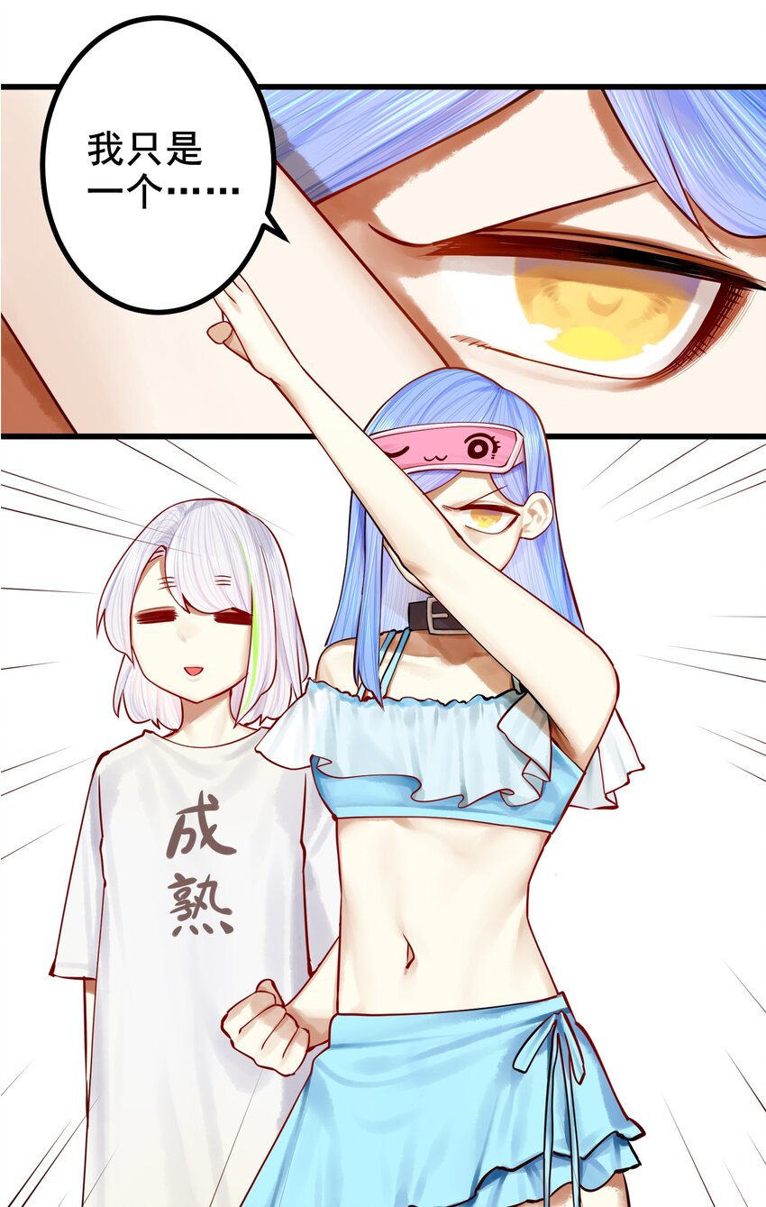 047 第四十六话28