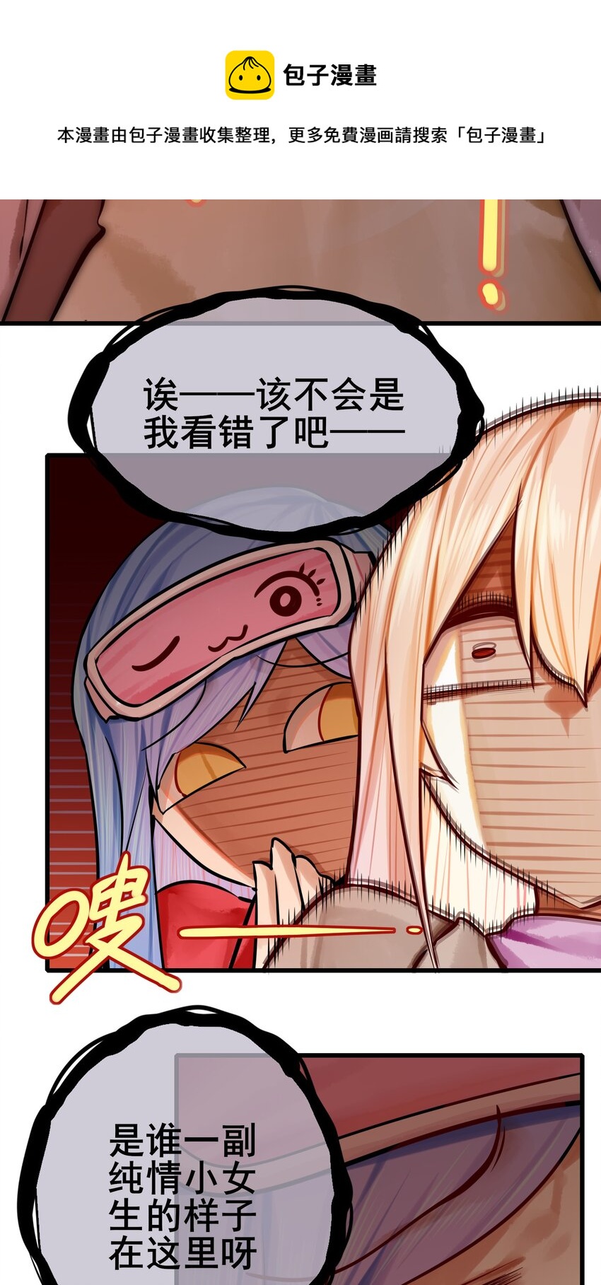 059 第五十八话24