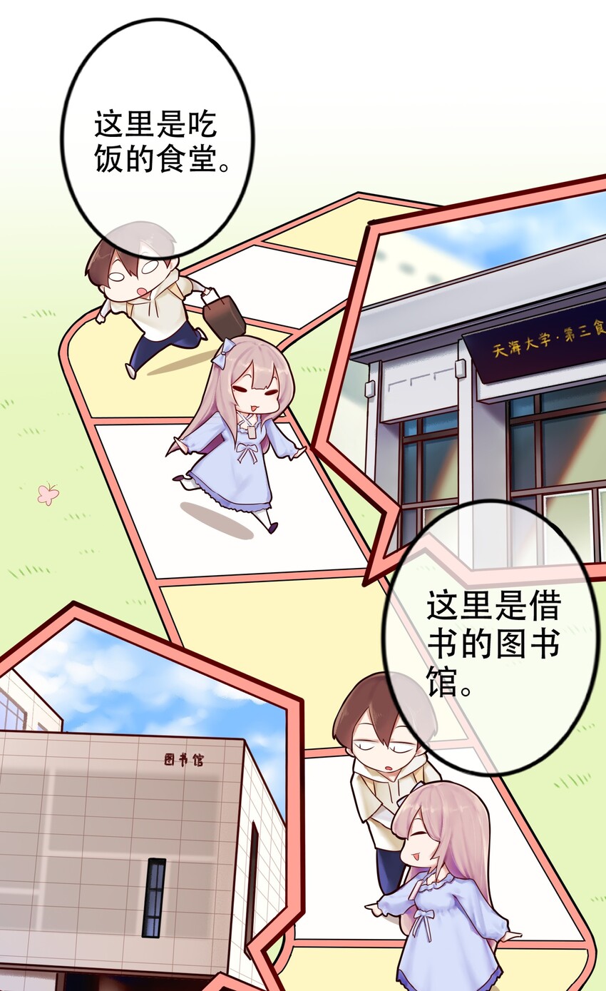 001 第一话17