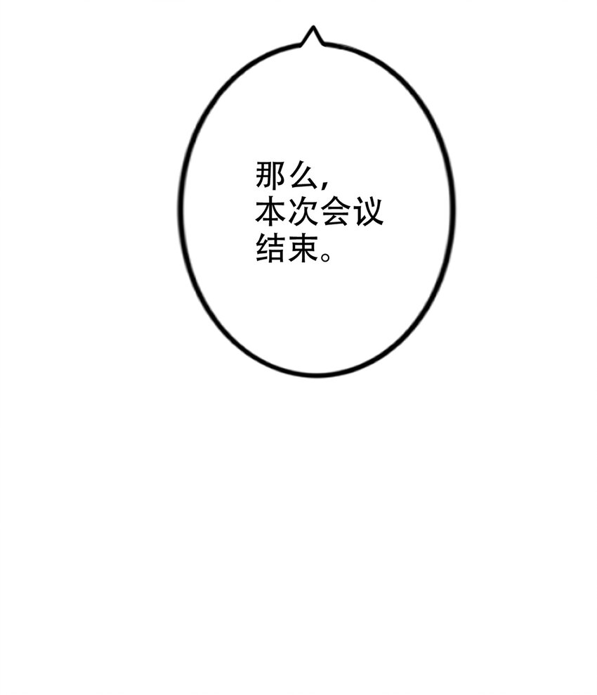 026 第二十六话4