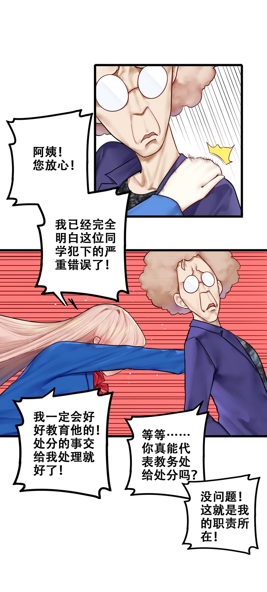 012 第十二话14
