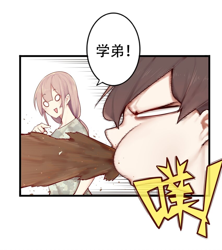 002 第二话7