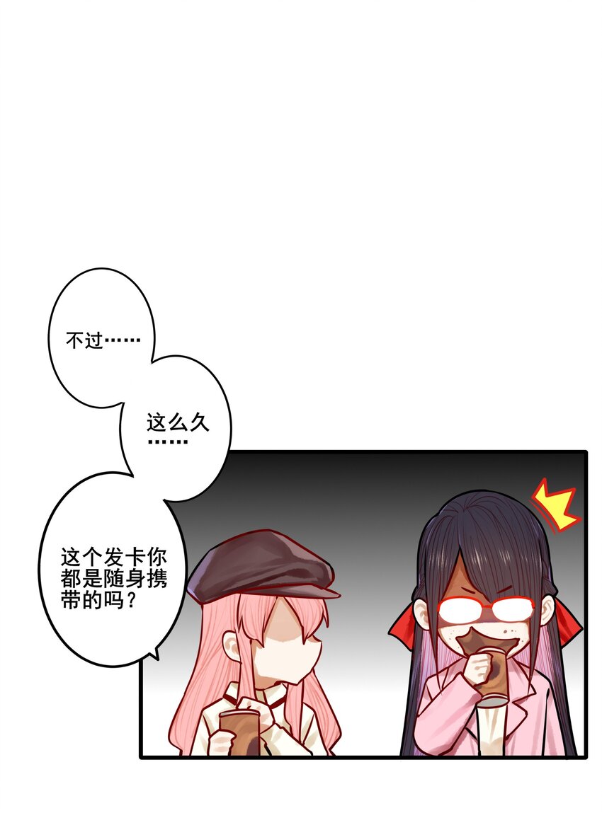 039下 第三十九话下15