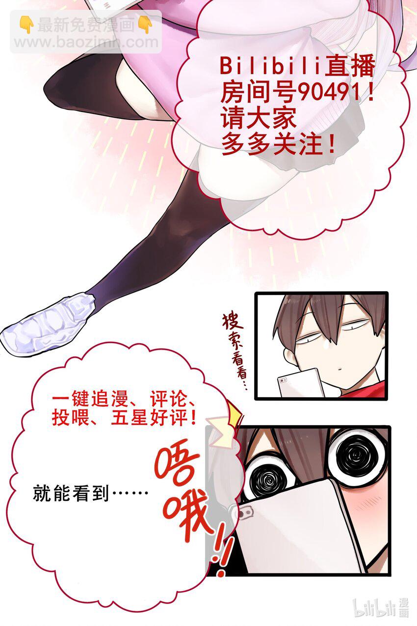 069 第六十九话28