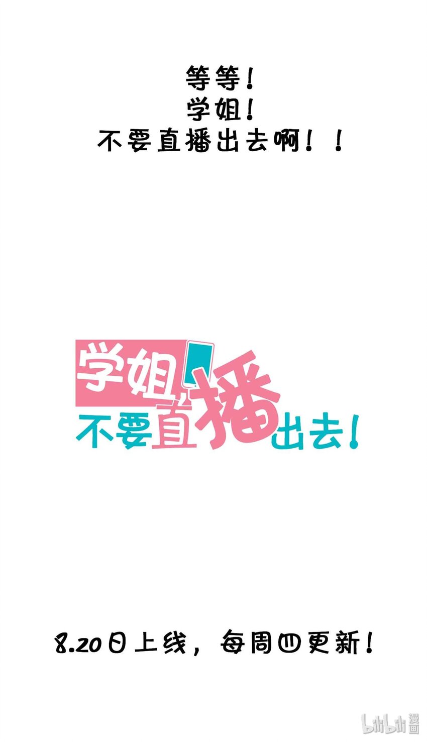 000 预告15
