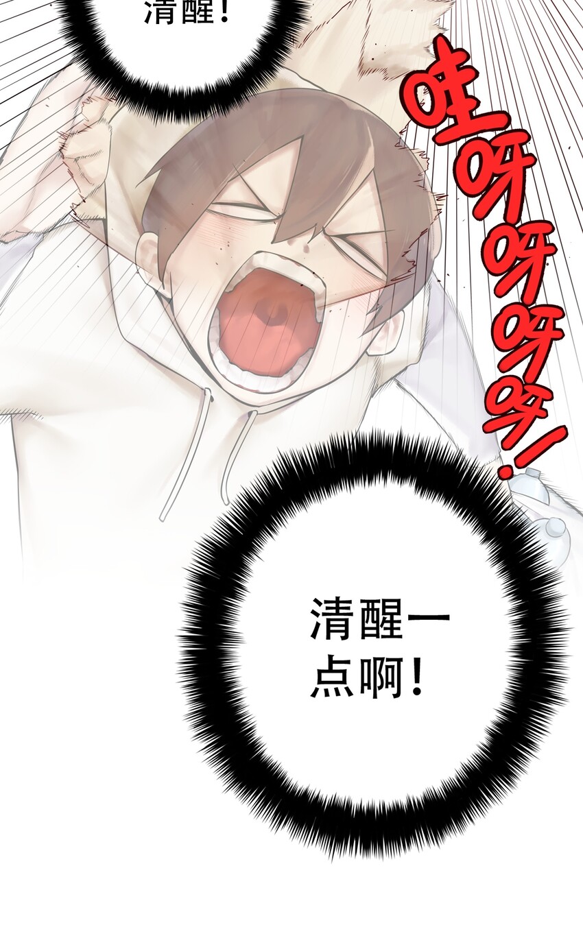 001 第一话31
