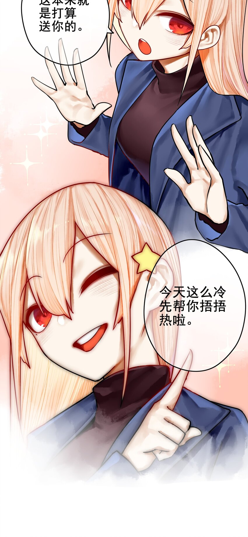 031 第三十一话20